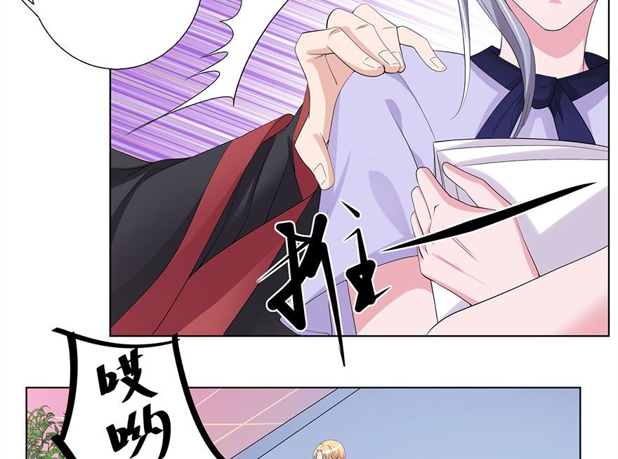 13话 我是来应聘扫地的(1/2)-第14话