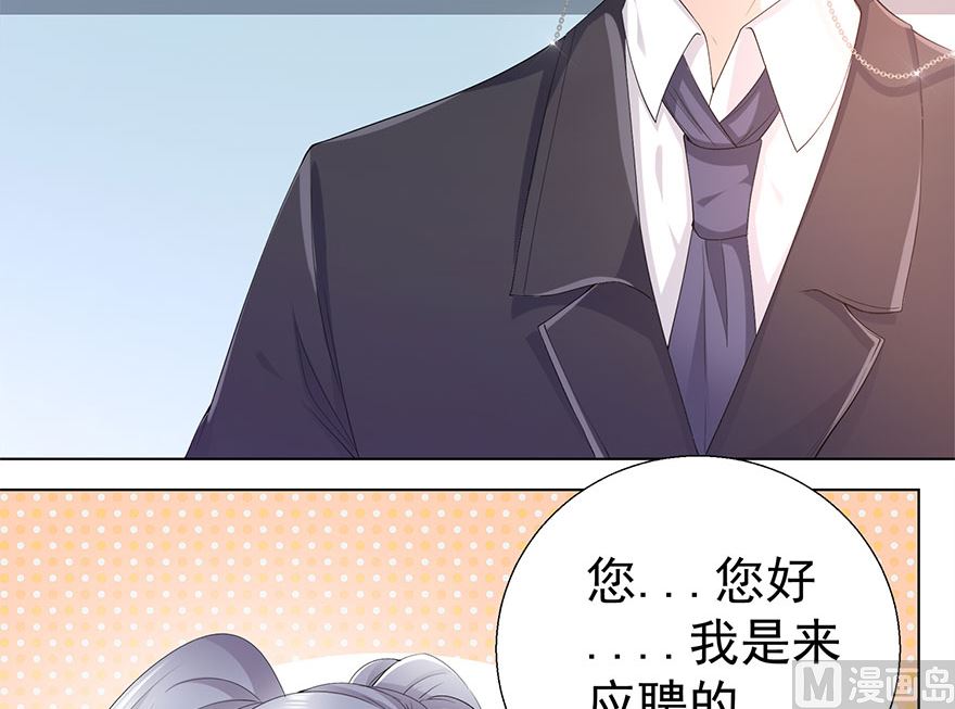 13话 我是来应聘扫地的(1/2)-第14话