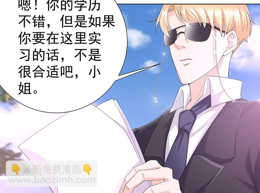 13话 我是来应聘扫地的(1/2)-第14话