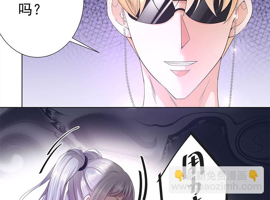 13话 我是来应聘扫地的(1/2)-第14话