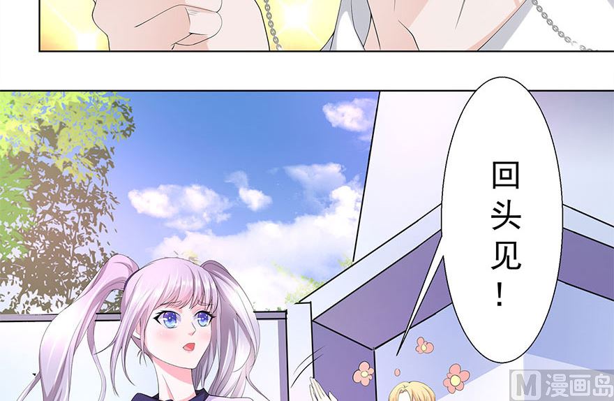 13话 我是来应聘扫地的(1/2)-第14话