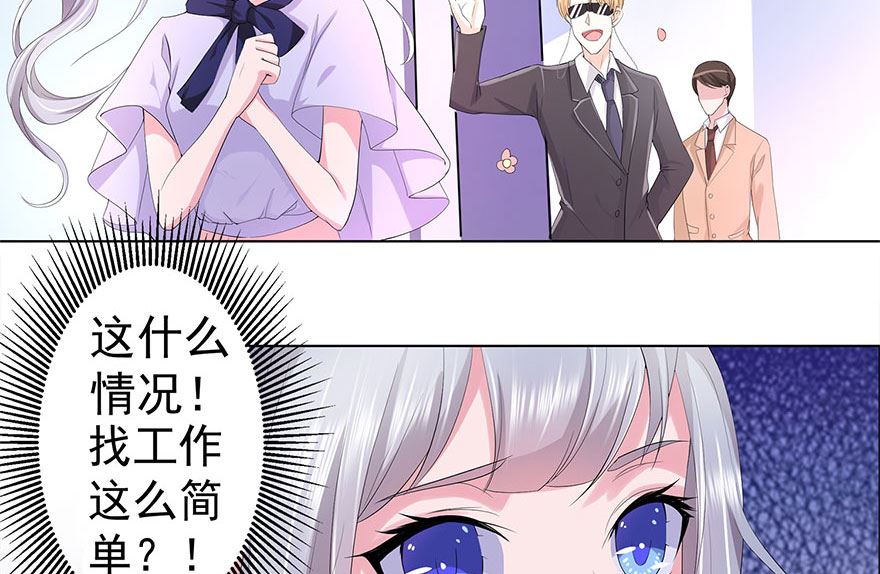 13话 我是来应聘扫地的(1/2)-第14话