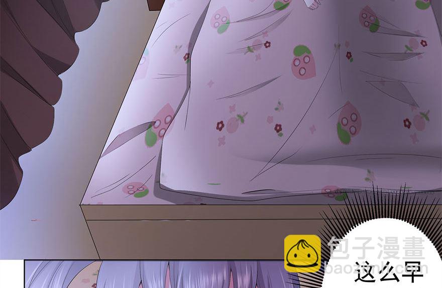 13话 我是来应聘扫地的(1/2)-第14话