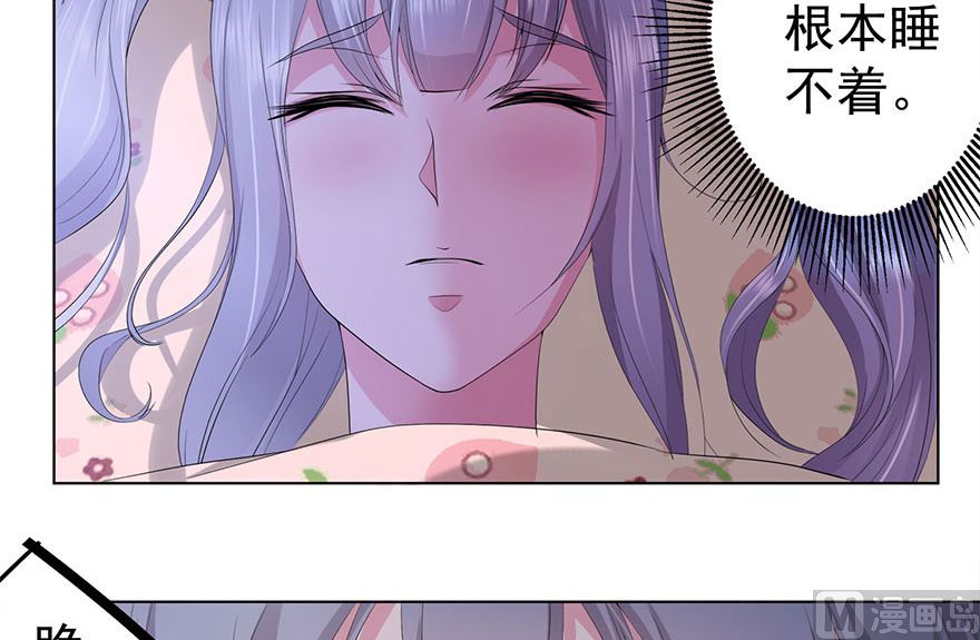 13话 我是来应聘扫地的(1/2)-第14话