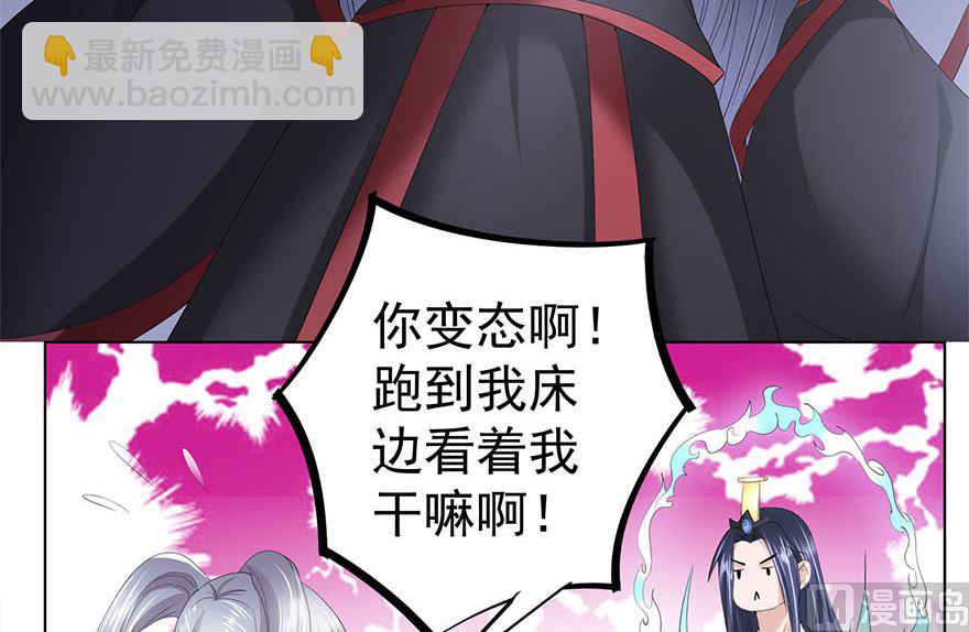 13话 我是来应聘扫地的(1/2)-第14话