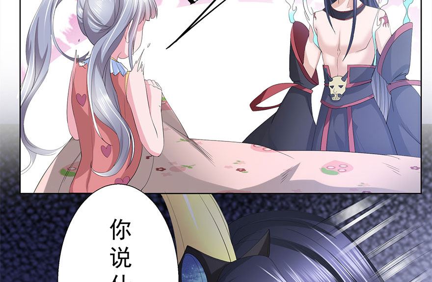 13话 我是来应聘扫地的(1/2)-第14话