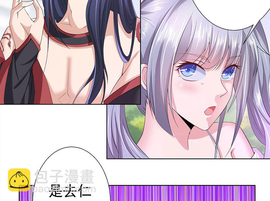 13话 我是来应聘扫地的(1/2)-第14话