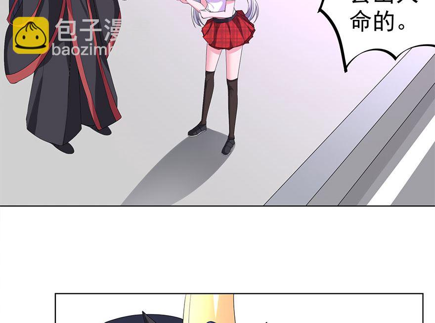 13话 我是来应聘扫地的(1/2)-第14话