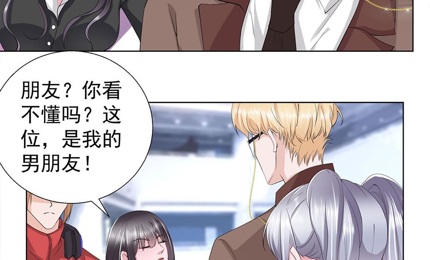 15话 仗义出手-第16话