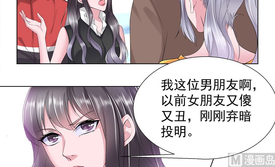 15话 仗义出手-第16话