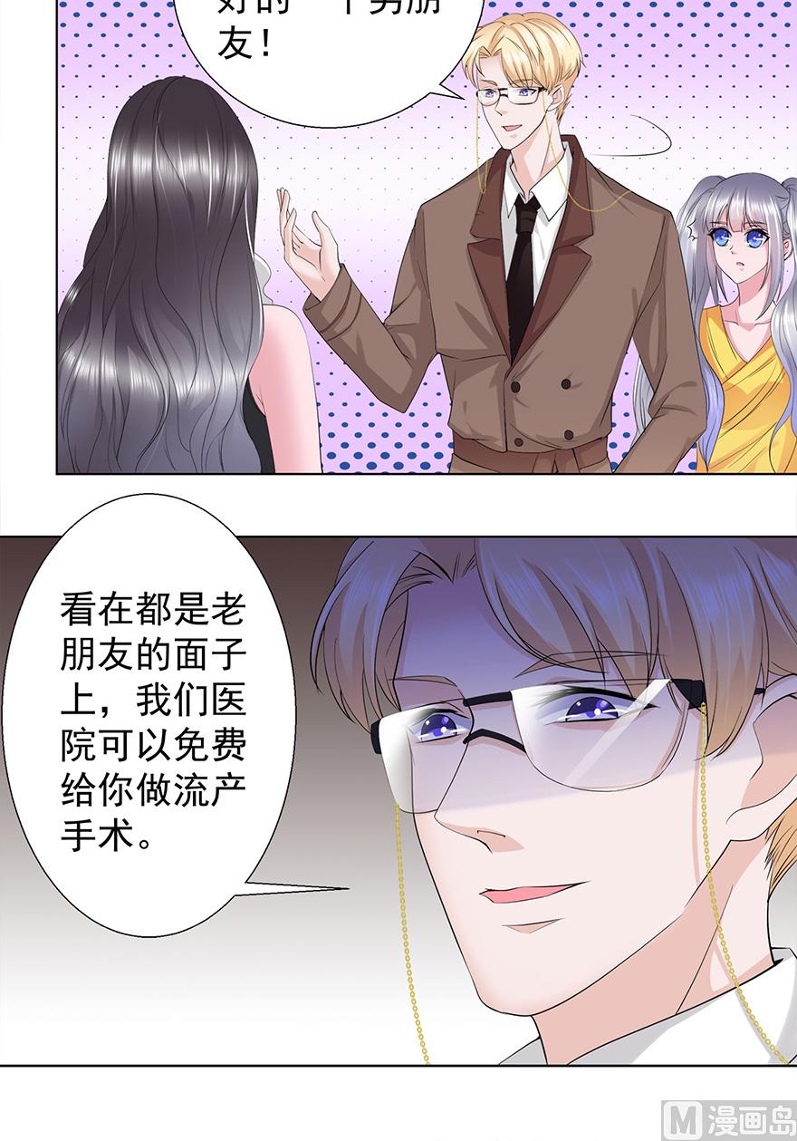 15话 仗义出手-第16话