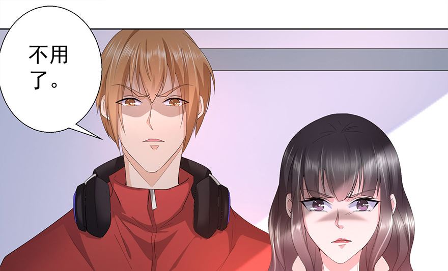 15话 仗义出手-第16话