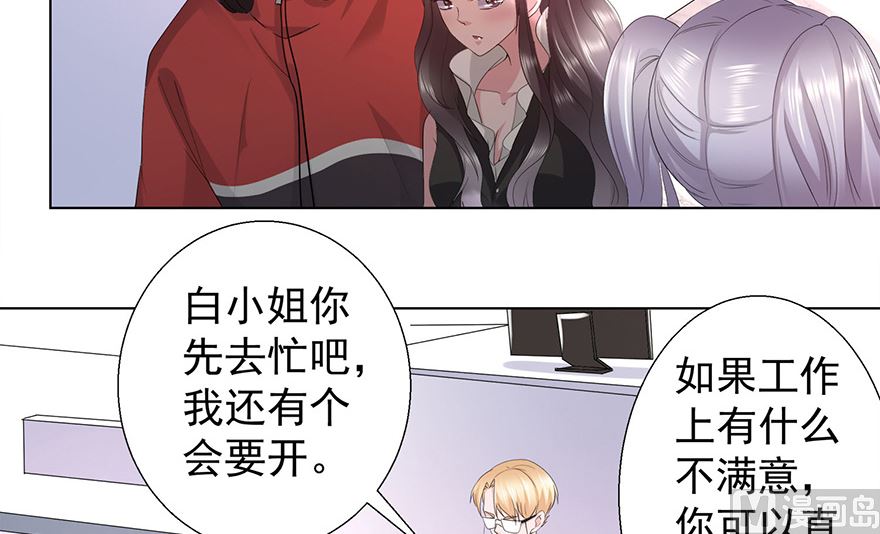 15话 仗义出手-第16话