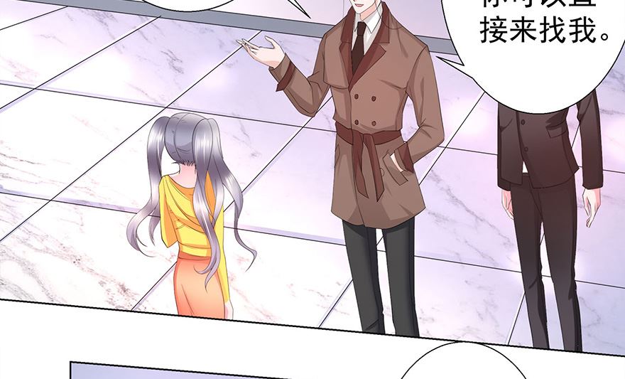 15话 仗义出手-第16话