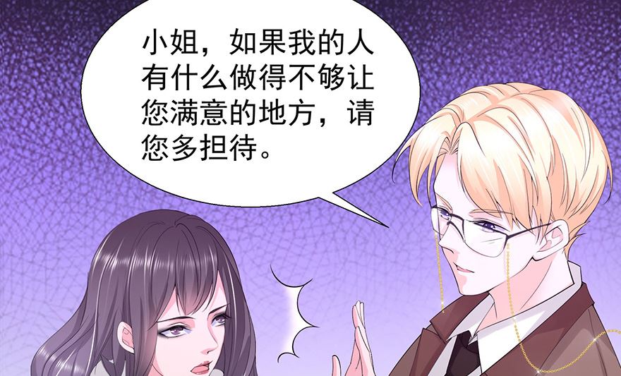 15话 仗义出手-第16话