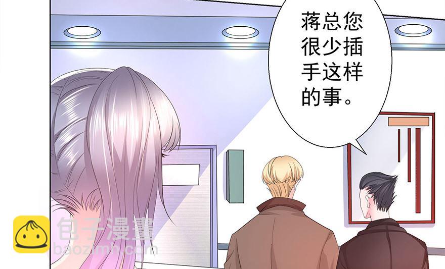 15话 仗义出手-第16话