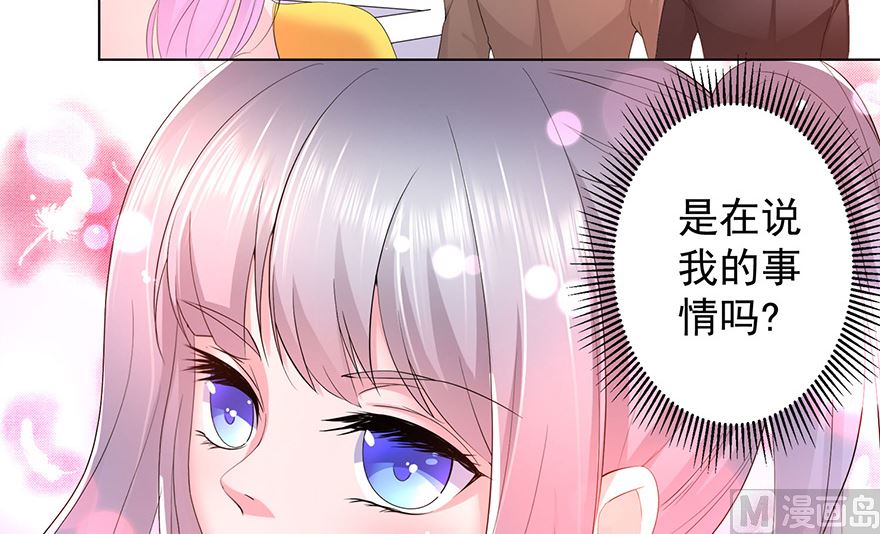 15话 仗义出手-第16话