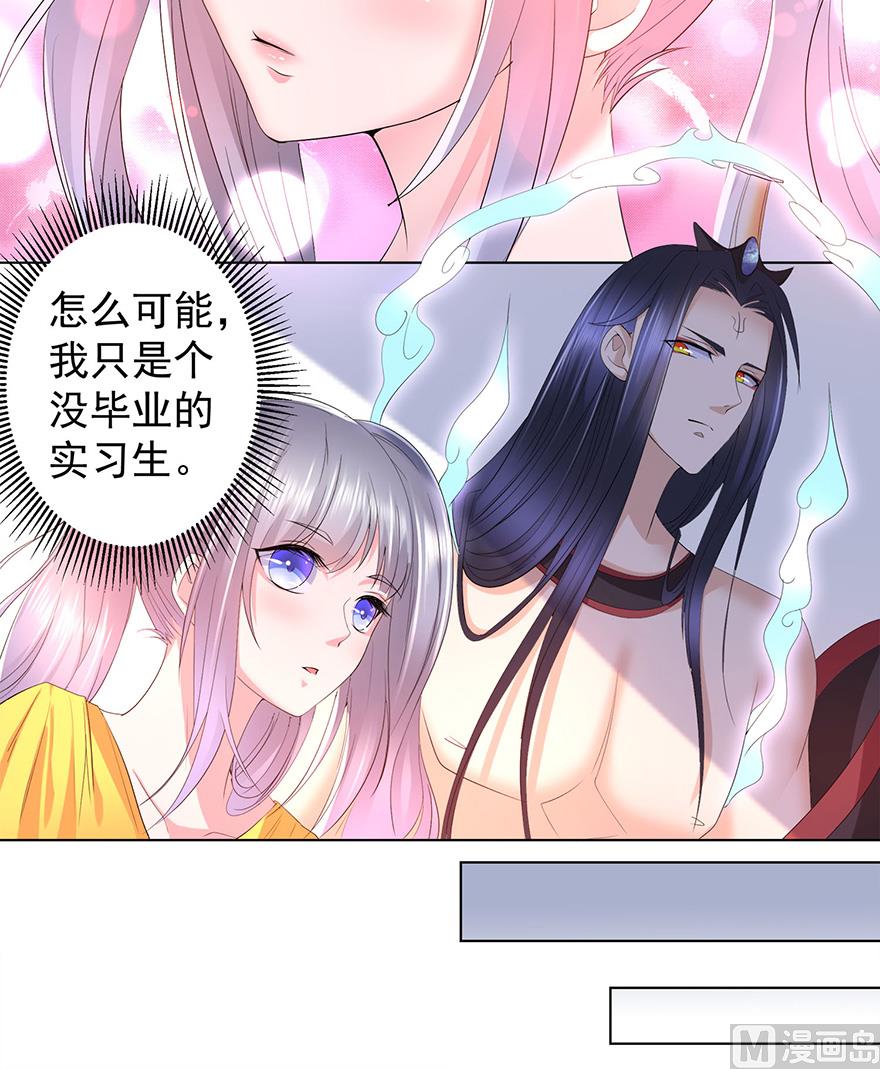 15话 仗义出手-第16话