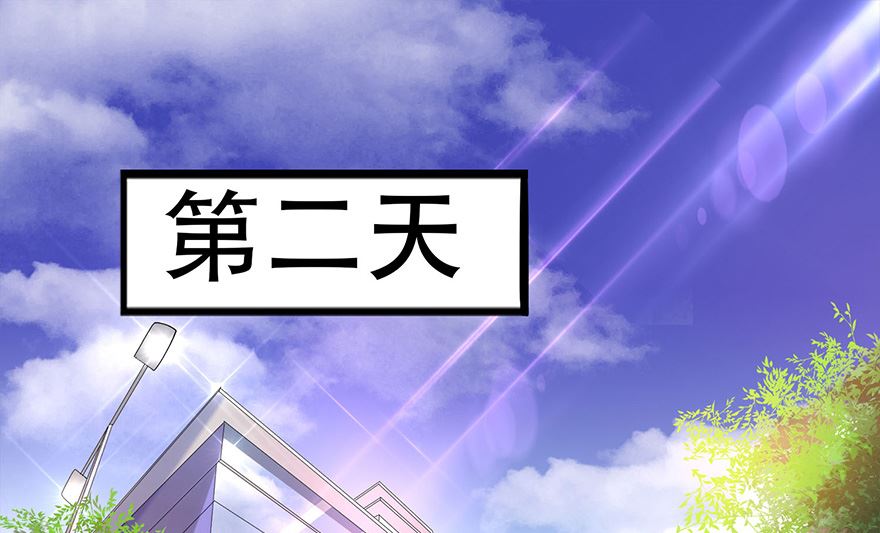 15话 仗义出手-第16话