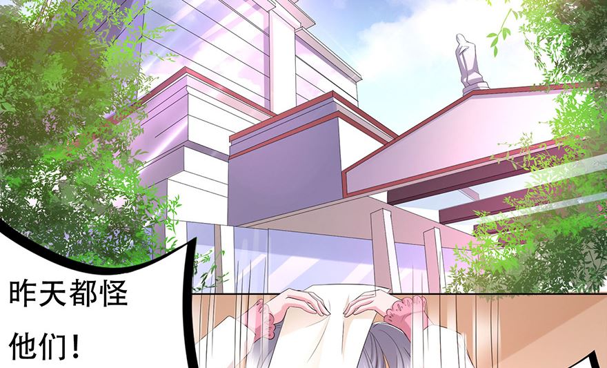 15话 仗义出手-第16话