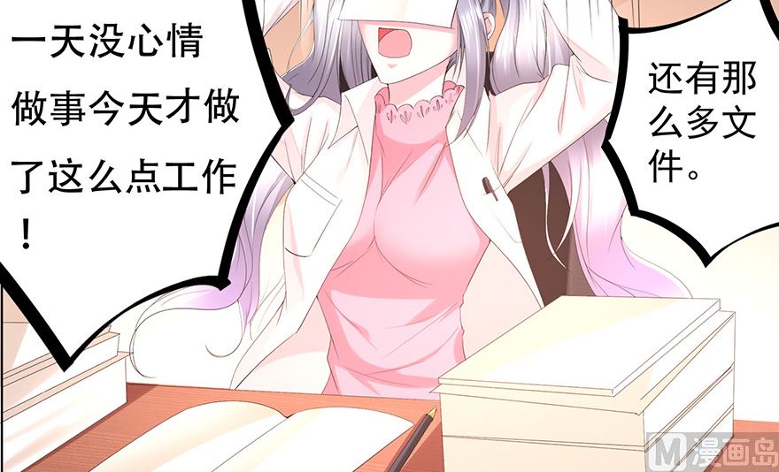 15话 仗义出手-第16话