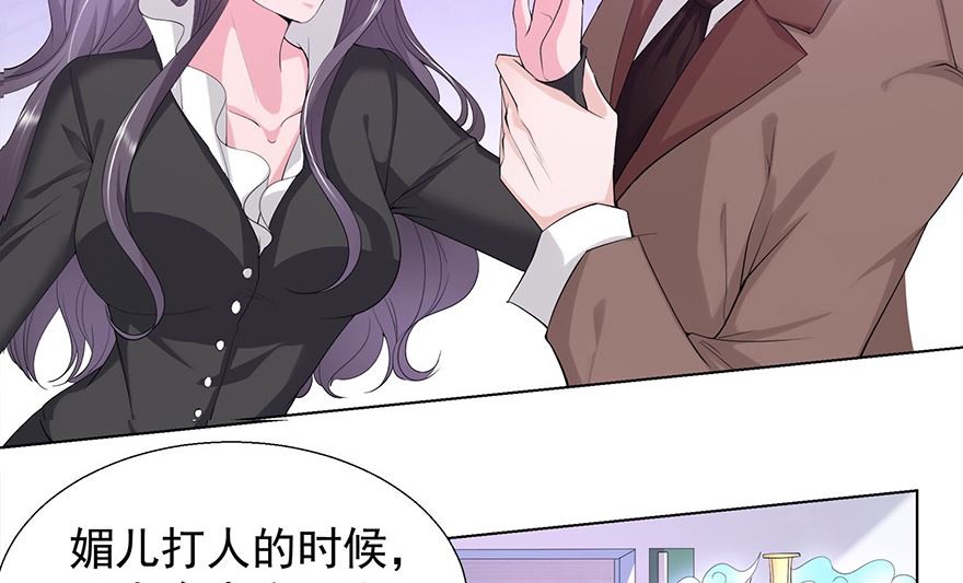 15话 仗义出手-第16话