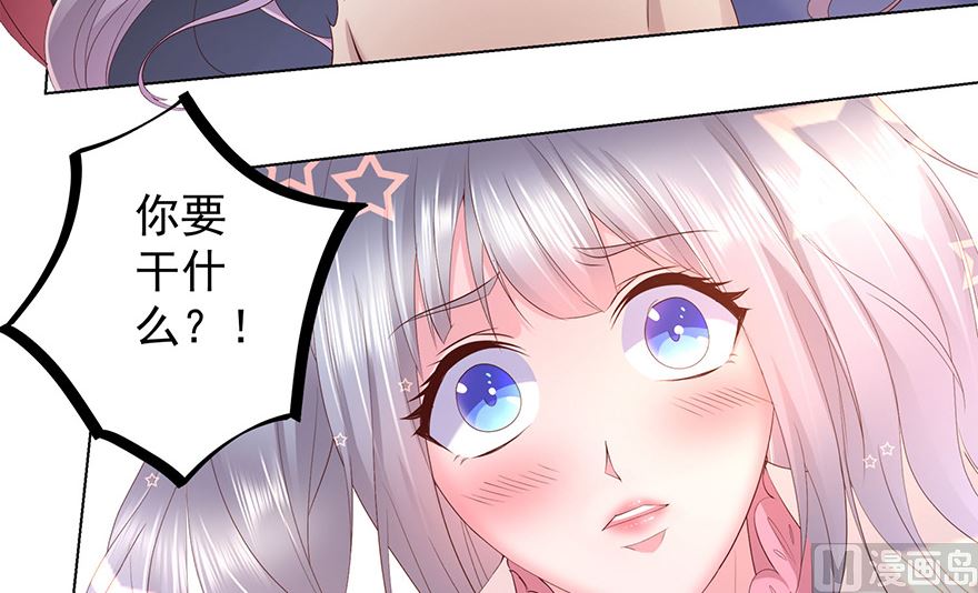 15话 仗义出手-第16话