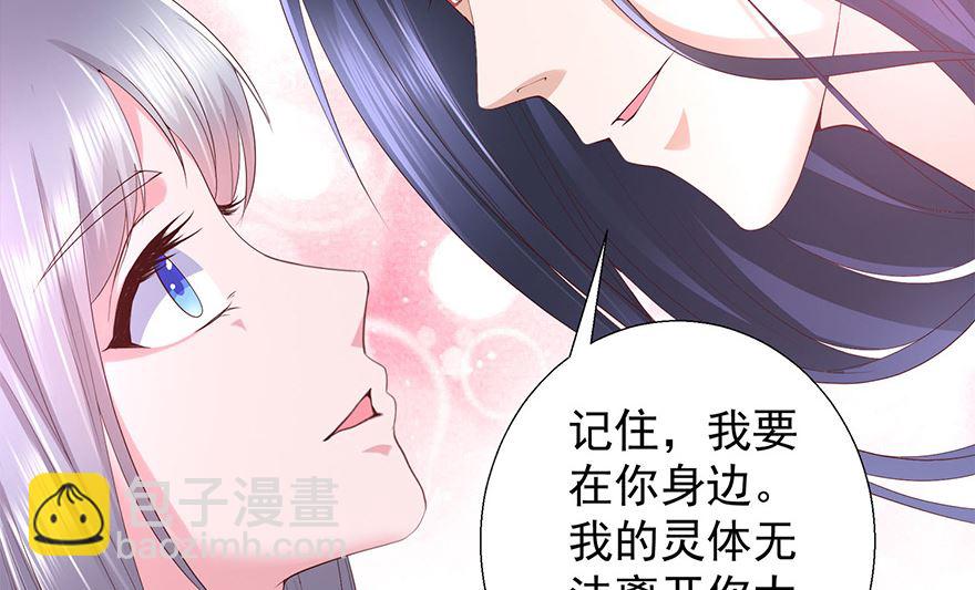 15话 仗义出手-第16话