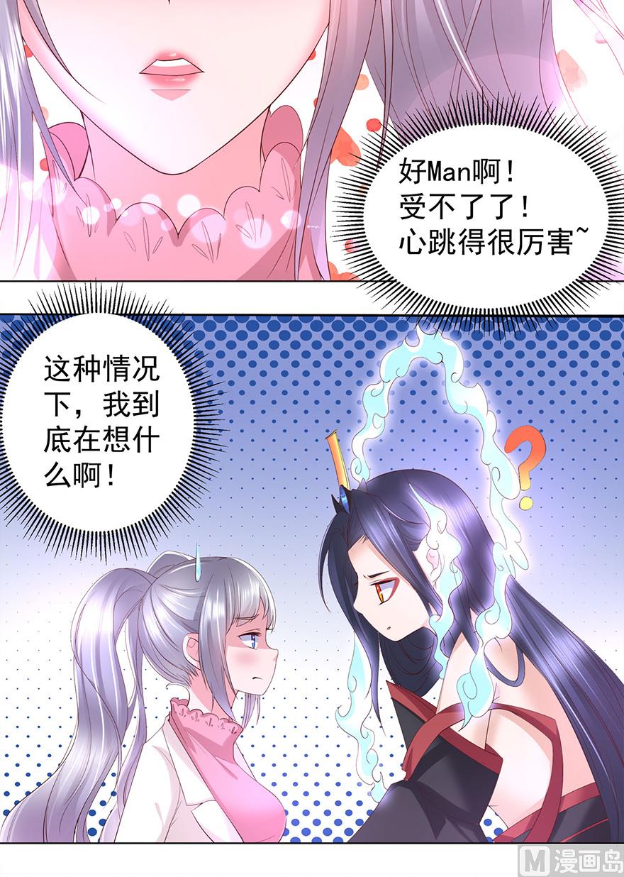 15话 仗义出手-第16话