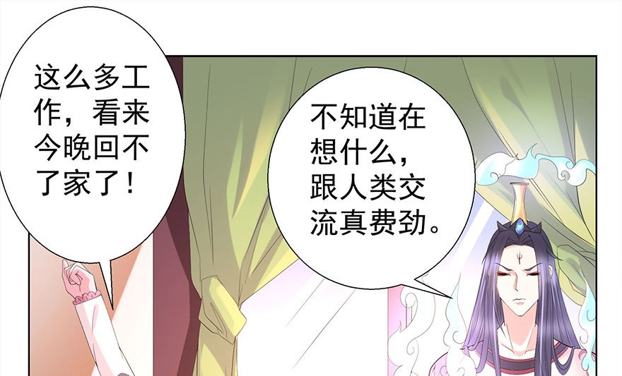 15话 仗义出手-第16话