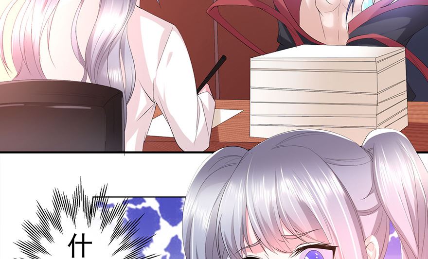 15话 仗义出手-第16话