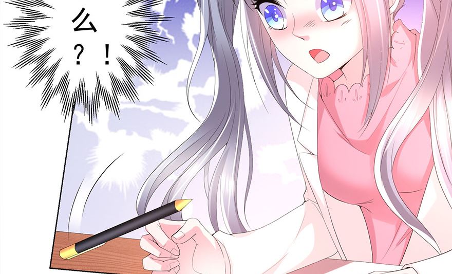 15话 仗义出手-第16话