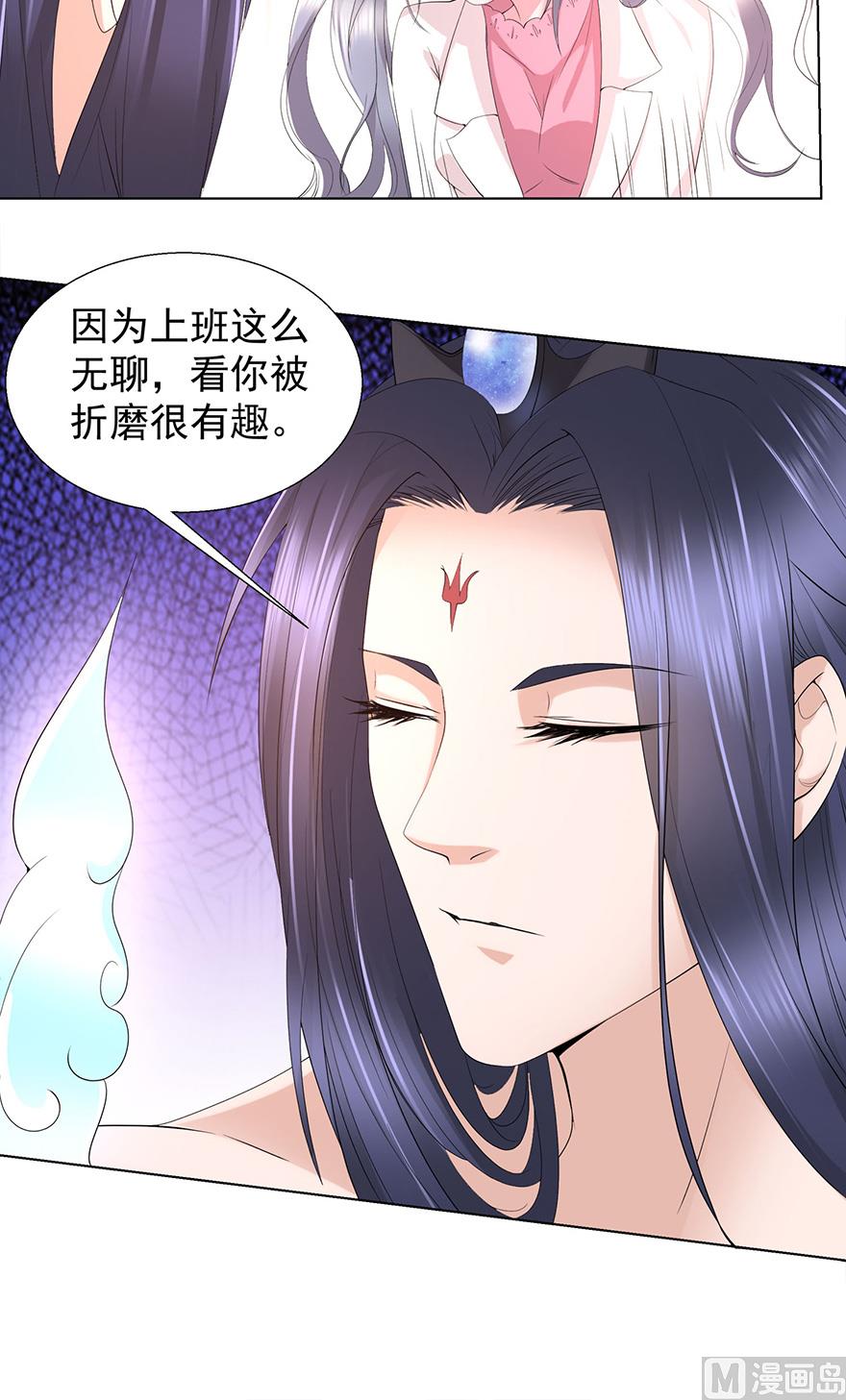 15话 仗义出手-第16话