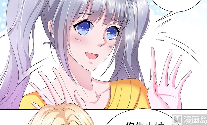 15话 仗义出手-第16话