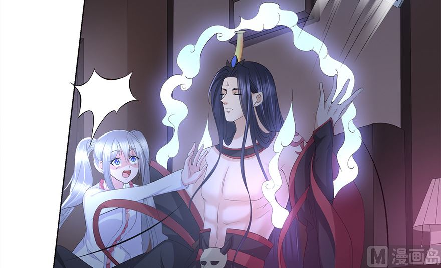 17话 好任性-第18话