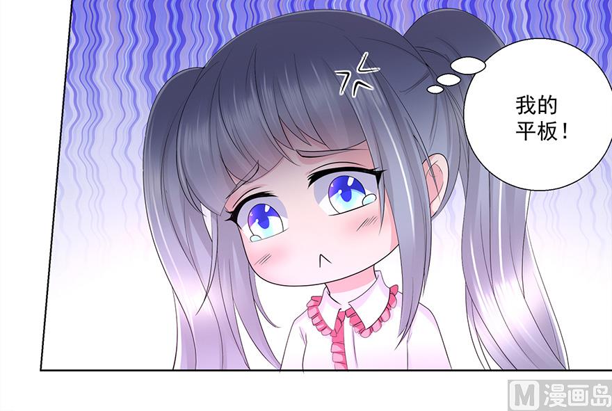 17话 好任性-第18话