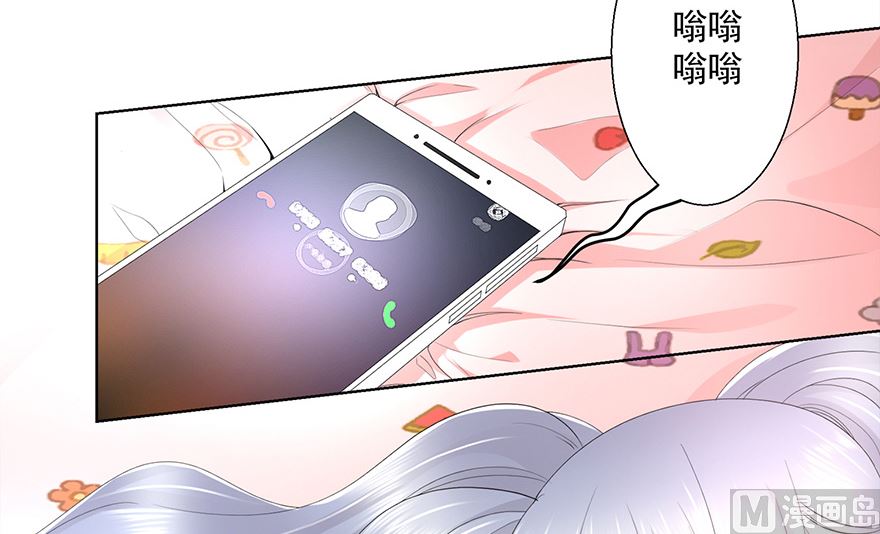 17话 好任性-第18话