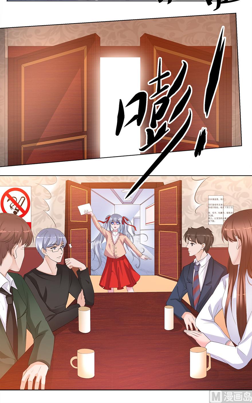 17话 好任性-第18话