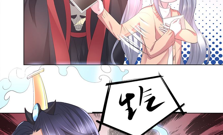 17话 好任性-第18话