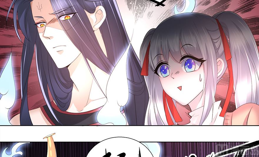 17话 好任性-第18话