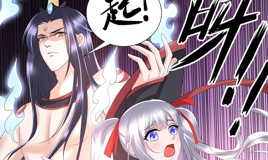 17话 好任性-第18话