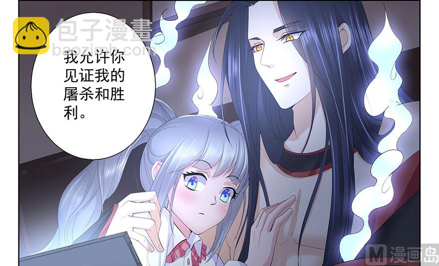 17话 好任性-第18话