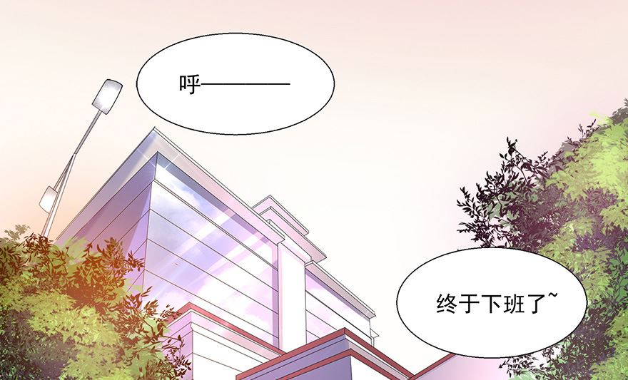 19话 你带泳衣了吗？-第20话