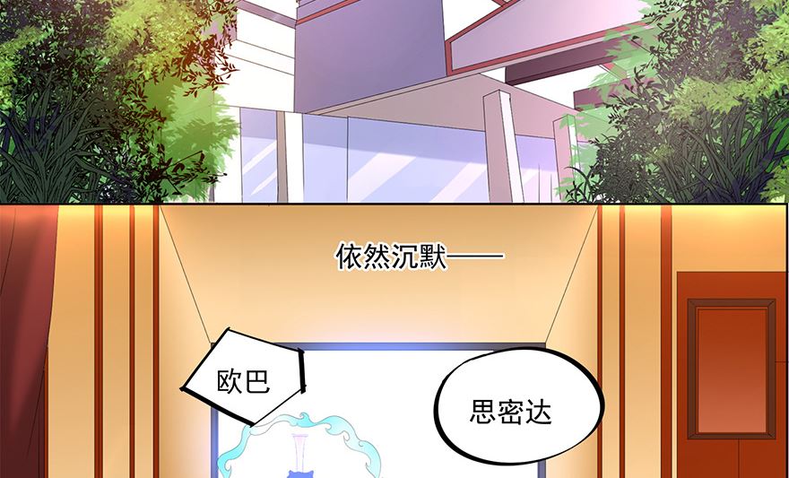 19话 你带泳衣了吗？-第20话