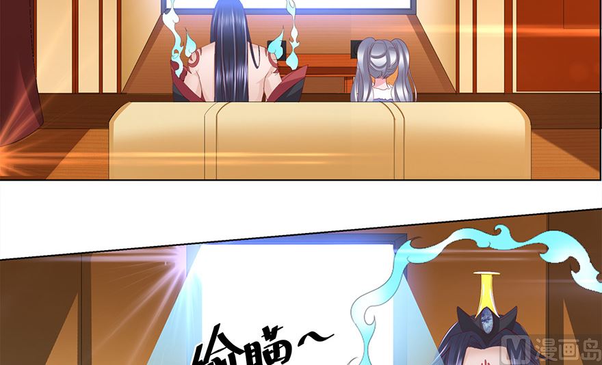 19话 你带泳衣了吗？-第20话