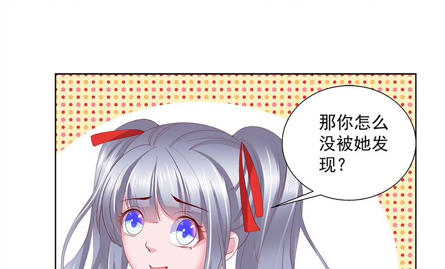 19话 你带泳衣了吗？-第20话