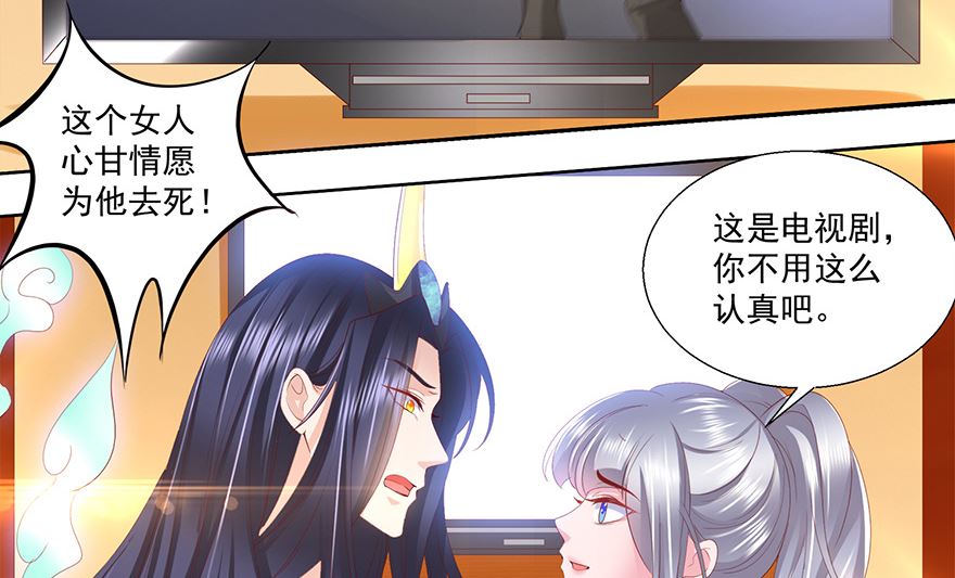 19话 你带泳衣了吗？-第20话