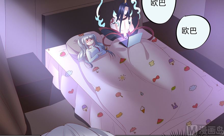 19话 你带泳衣了吗？-第20话