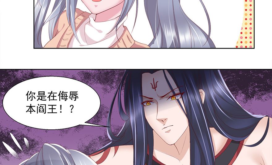 19话 你带泳衣了吗？-第20话