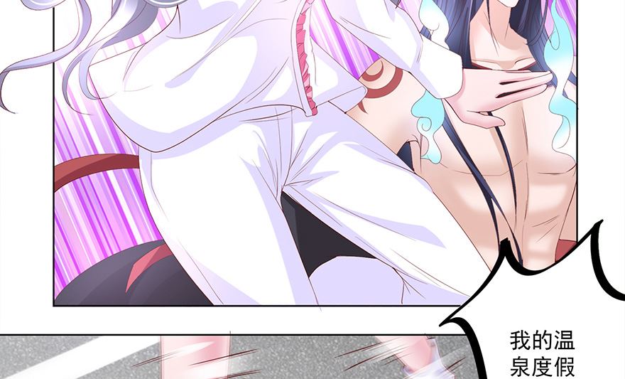 19话 你带泳衣了吗？-第20话